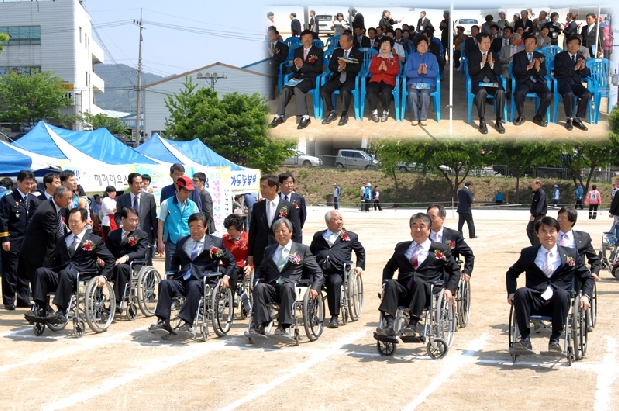 제5회 장애인축제 한마당잔치 (4. 23. 군민운동장)