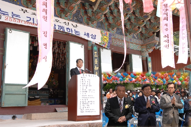부처님 오신날 봉축 법요식 (5. 2. 용연사)
