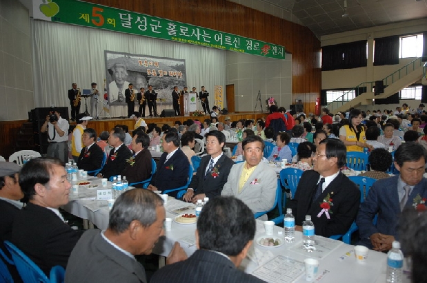 홀로사는어르신경로잔치 (5. 8. 군민체육관)