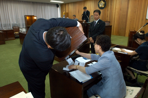 제4대 달성군의회 후반기 의장단 선거