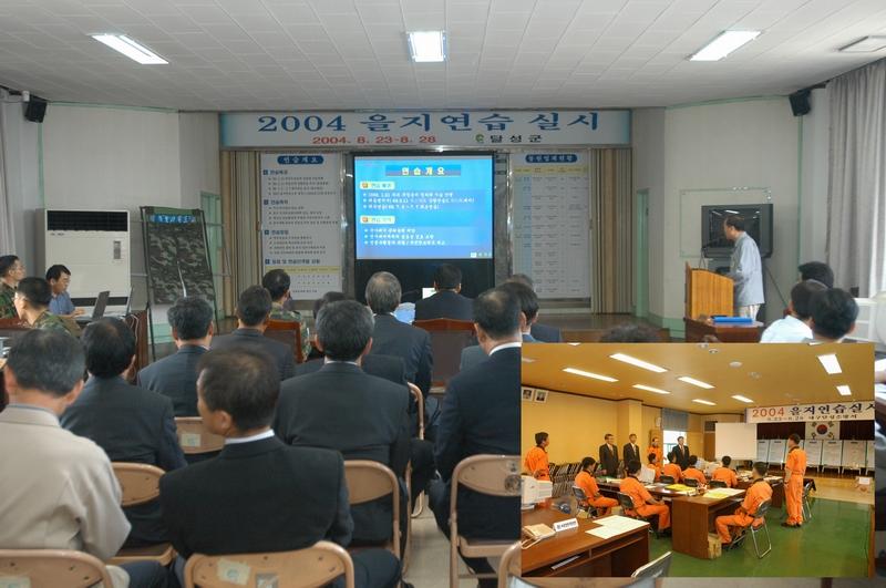 2004을지훈련 참관 (8. 26.)