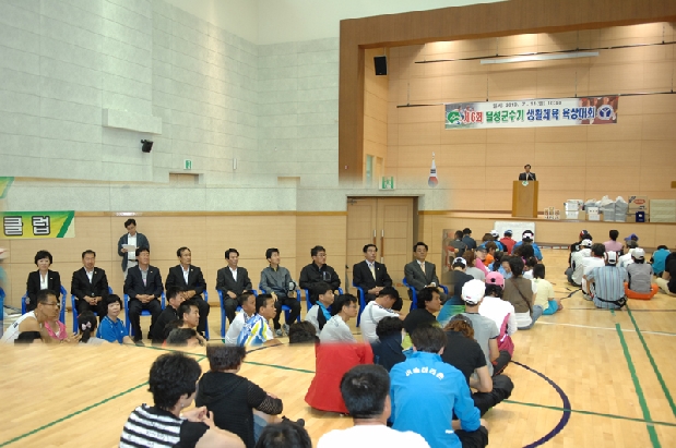 제6회 달성군수기 생활체육 육상대회 (7. 11. 청소년 수련관)