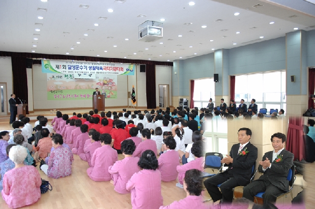 생활체육 국학기공대회 (7. 25. 노인복지관)