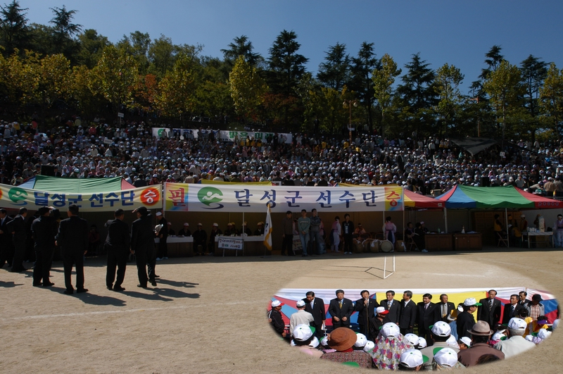 경로체육대회참석 어르신 위문 (10. 13. 두류운동장야구장)