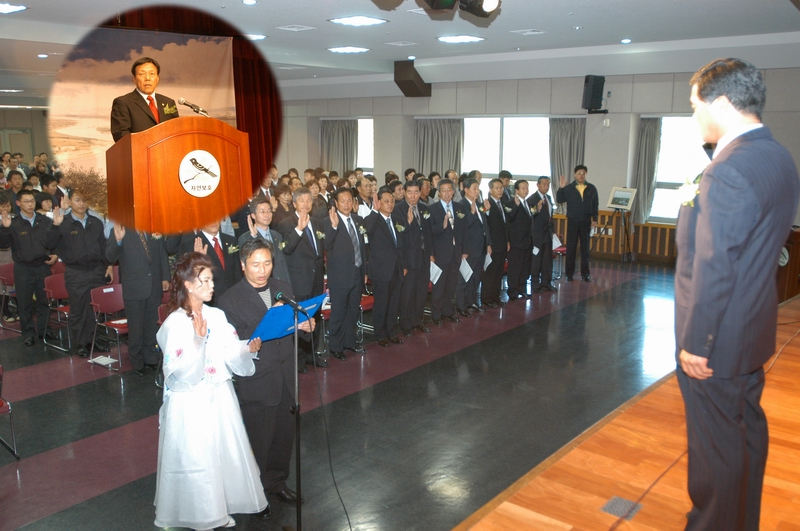 자연보호헌장 선포 26주년 기념식 (2004. 11. 2)