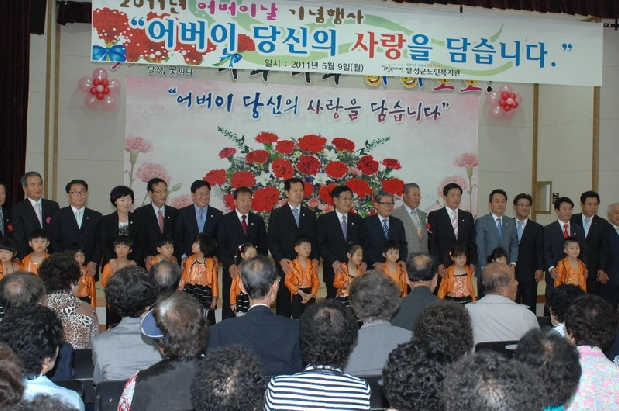 노인복지관 경로잔치 (5. 9. 노인복지관)