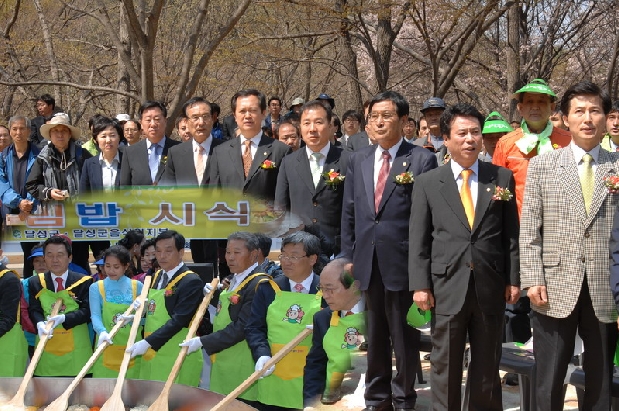 제14회 비슬산 참꽃제 ( 4. 23. 비슬산 휴양림 광장)