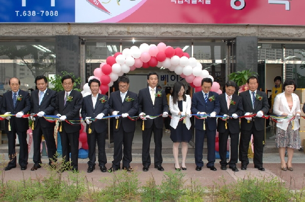 희망 해피 베이커리 개점식 ( 6. 9. 화원 해피 베이커리)