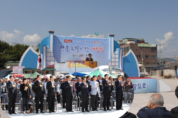현풍주말시장 개장식 ( 9. 24. 현풍상설시장)