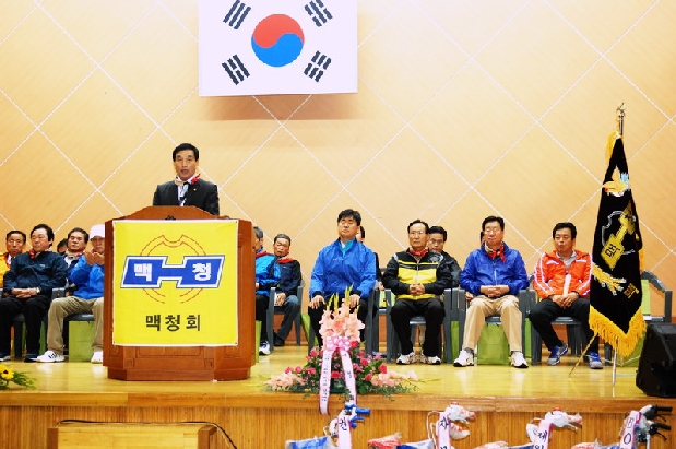 제16회 한마음 걷기대회 ( 11. 6 현풍고등학교 )