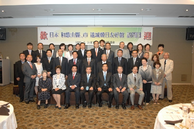 와카야마시 방문단 환영회 ( 5. 2 그랜드 호텔 연회장)