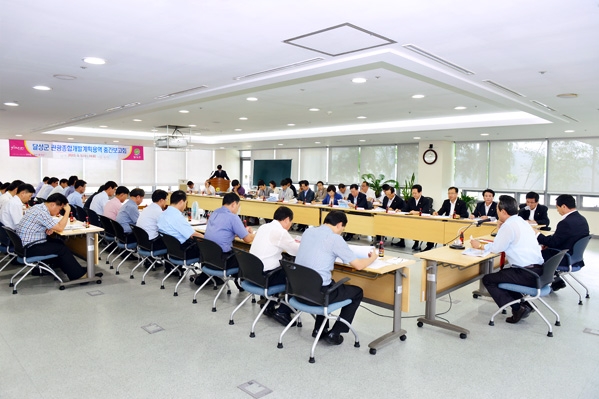 관광종합개발계획 용역 2차 중간보고회 (9.5. 군청 중회의실)