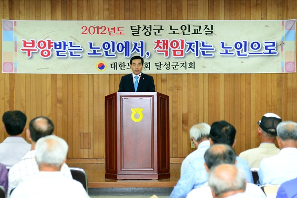 2012년 유가면 노인교실 (9.14. 유가농협 2층 회의실)