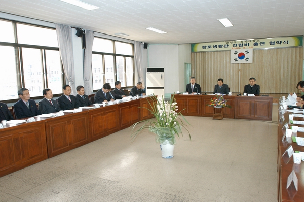 경북대 향토생활관 투자협약식 (2. 22. 군청 상황실)