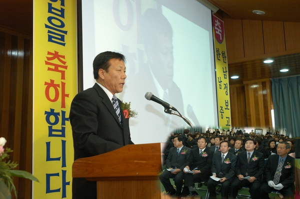 한남미용정보고등학교 졸업식 참석 (2. 25. 한남교 강당)