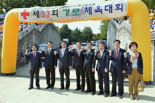 제33회 경로체육대회 (10.19. 두류운동장)