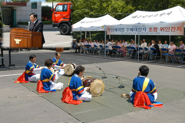 무선페이징수혜자 초청 경로 위안잔치 참석 (5. 20. 달성소방서)