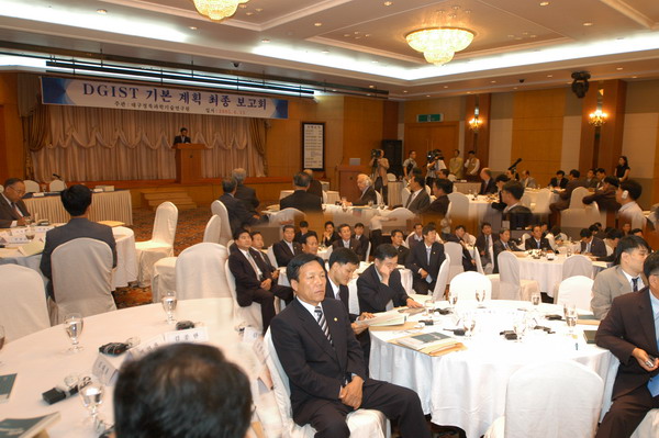DGIST 기본계획 최종보고회 참석 (6. 13. 인터불고 호텔)