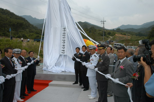 유치곤장군 호국기념과 준공식 (6. 15. 유가면 양리 현장)