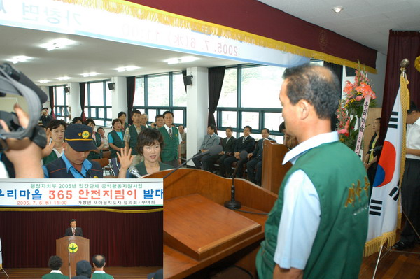 우리마을 365안전지킴이 발대식 (7. 6. 가창면사무소)