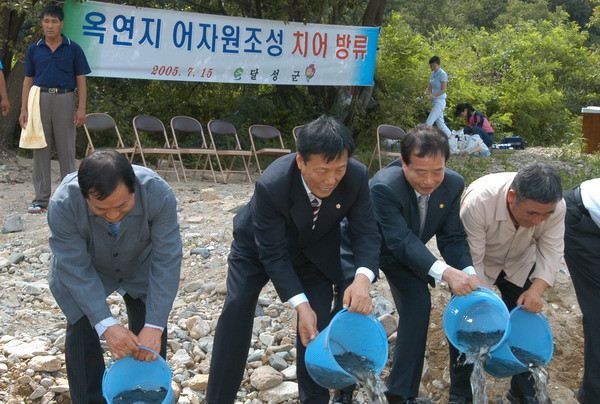 옥연지 어자원 조성을 위한 치어 방류 (7. 15. 옥연지)