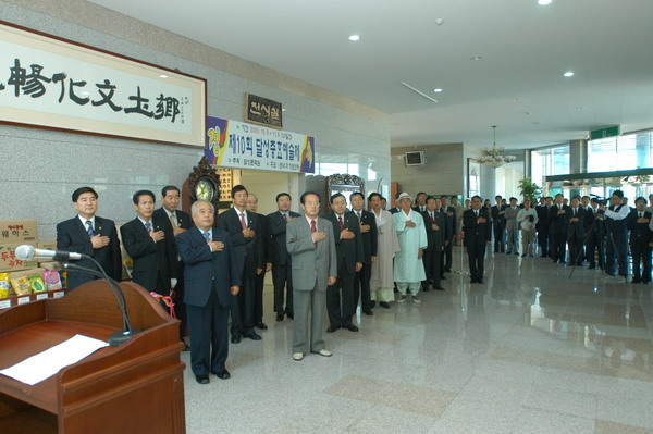 제10회 달성충효예술제 (10. 6. 달성문화원)