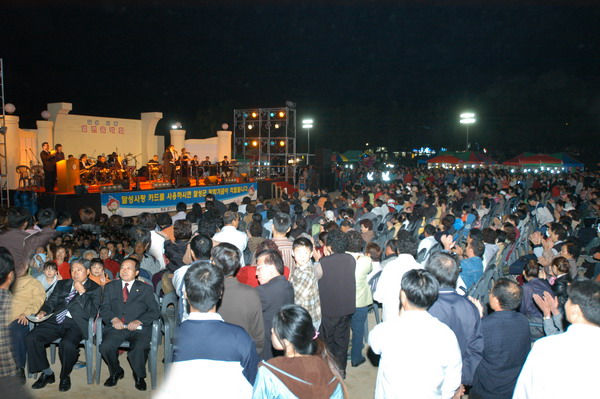 달성사랑 열린음악회 논공(10. 17 군민운동장)