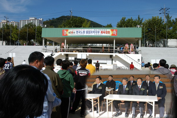 제14회 한국노총 달성지역지부 근로자 체육대회 (10. 23. 군민운동장)