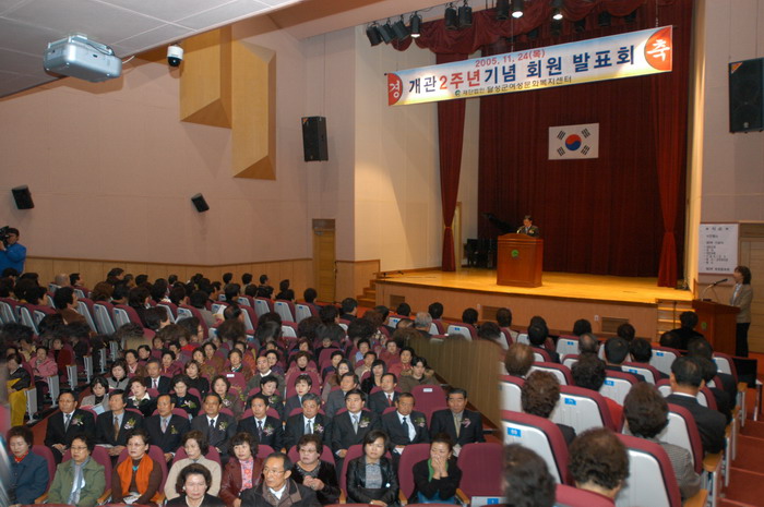 여성복지센터 개관 2주년 기념 발표회 (11. 24. 여성뭉화복지센터)
