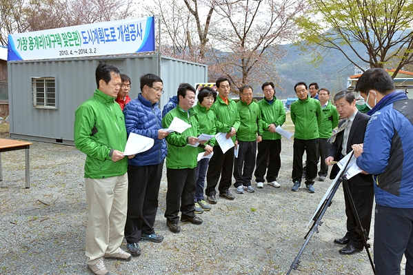 사업장 현장방문 (4.10. 가창면)