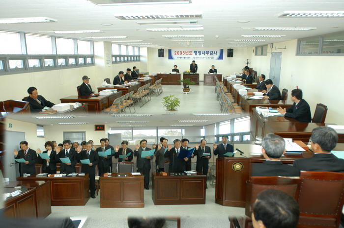 2005년도 행정사무감사 (12. 5. 소 회의실)