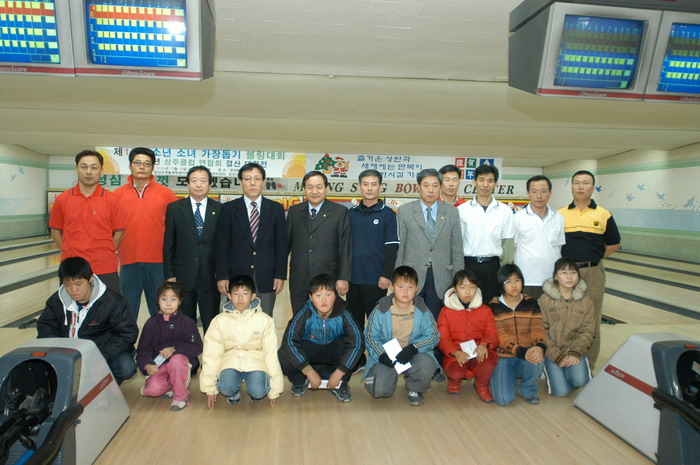 제12회 소년소녀가장돕기 볼링대회 (12. 18. 명성볼링장)