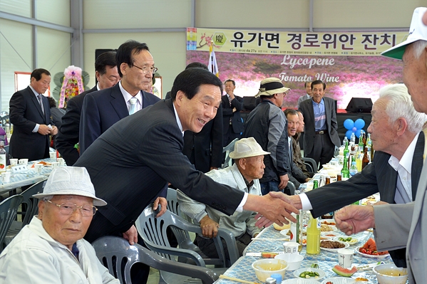 유가면 경로잔치 (4.27. 유가면 한정리)