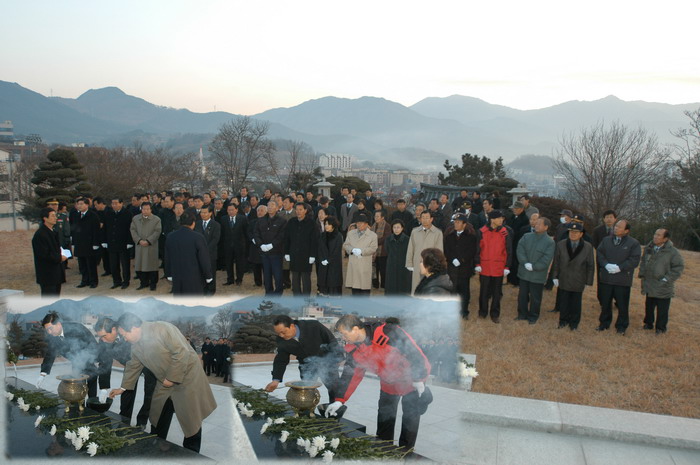 2006년도 신년 충혼탑 참배 (2006. 1. 1. 현풍 충혼탑)