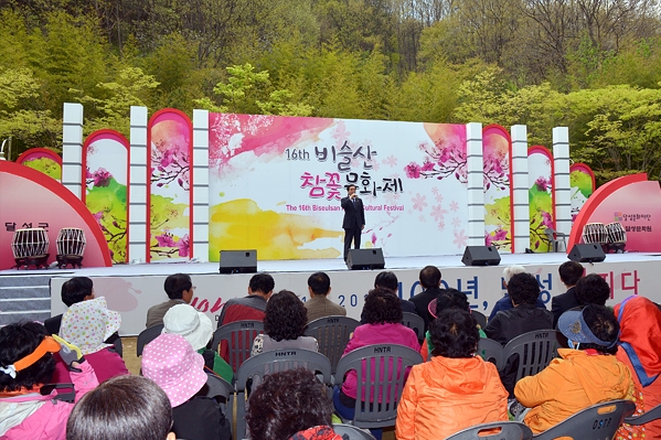 참꽃문화제 현풍·옥포 한마당 (5.2. 비슬산휴양림)