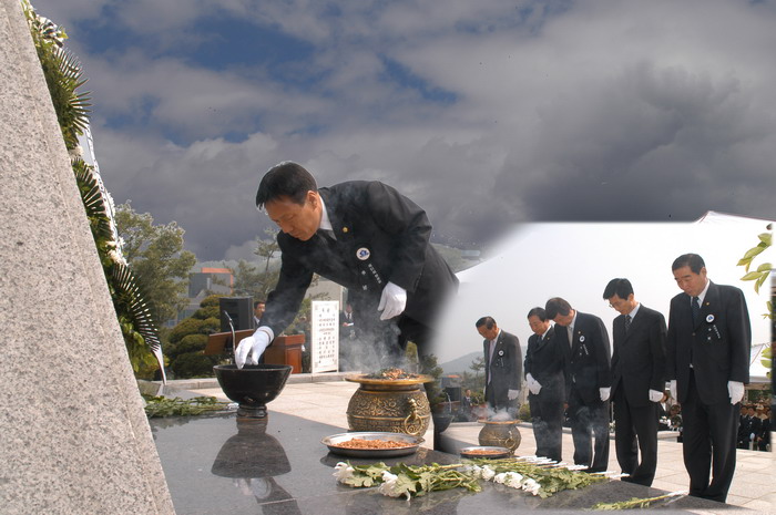 2006년 현충일 추념행사 참석