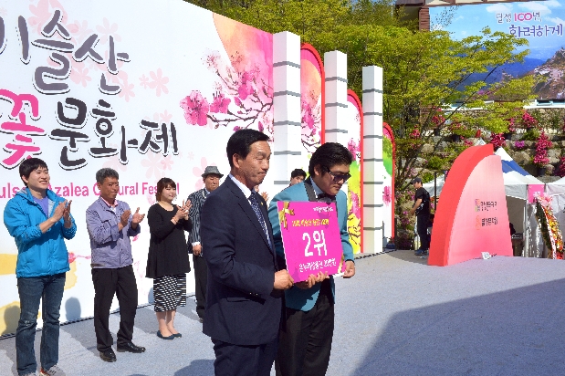 참꽃가요제 (5.5. 휴양림 주무대)