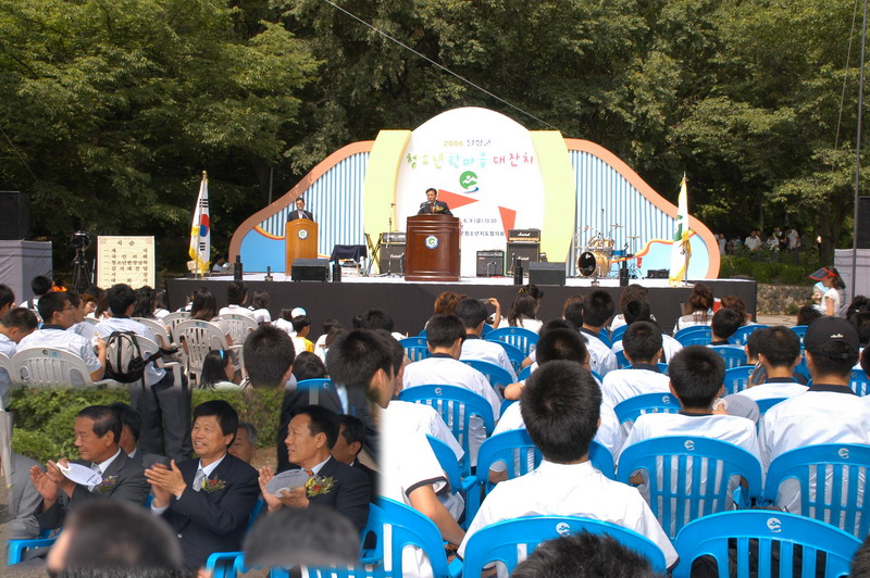 2006년 달성군 청소년 한마음 대잔치 (6. 9)