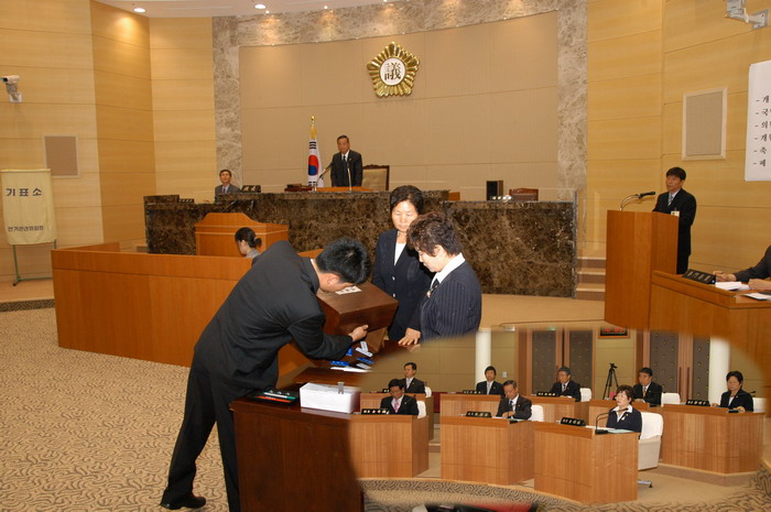 제5대 달성군의회 전반기 의장단 선거 (7. 7.)