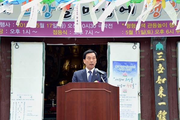 불기2557년 부처님 오신날 봉축법요식 (5.17. 용연사)