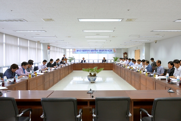 시설관리공단 설립타당성 검토용역 보고회 (6.21. 군청상황실)