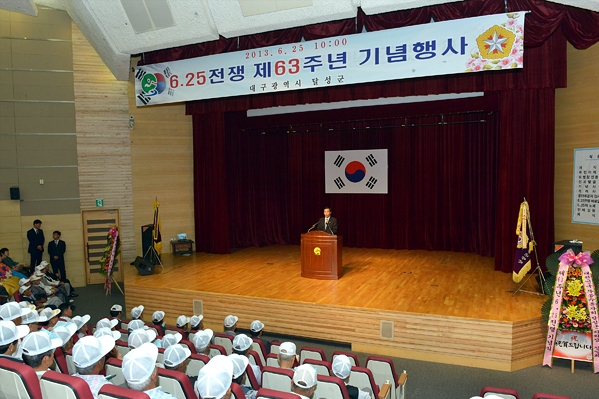 6.25전쟁 제65주년 기념식 (군청 대강당)