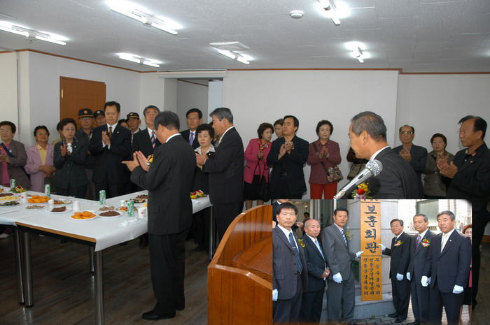 보훈회관 현판식 (10. 31. 보훈회관)