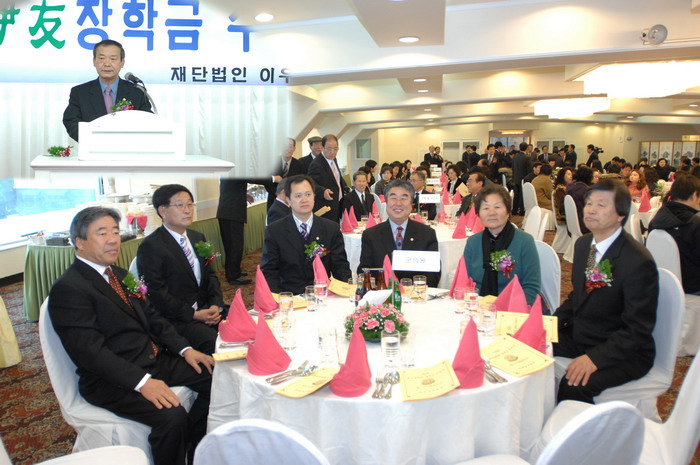 이우장학회 장학금 전달식 (2. 9. 수성관광호텔)