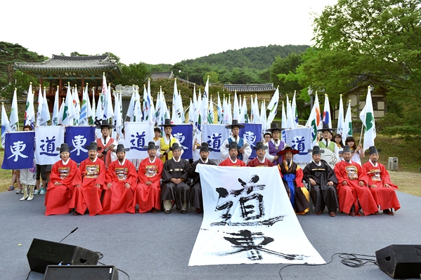 달성 도동서원제 (道, 東에서 꽃피다)