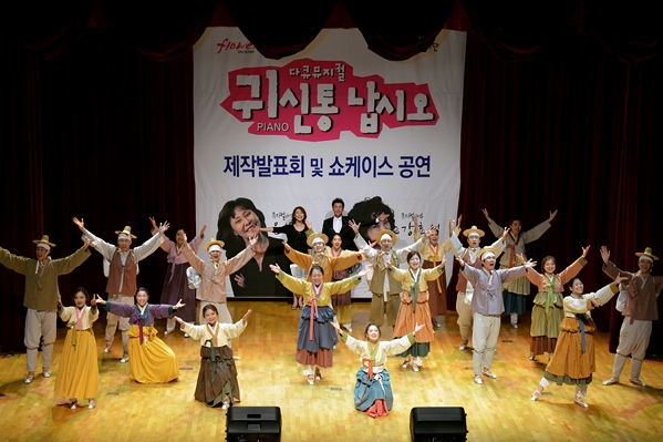 귀신통 납시오 제작발표회 (9.16.)