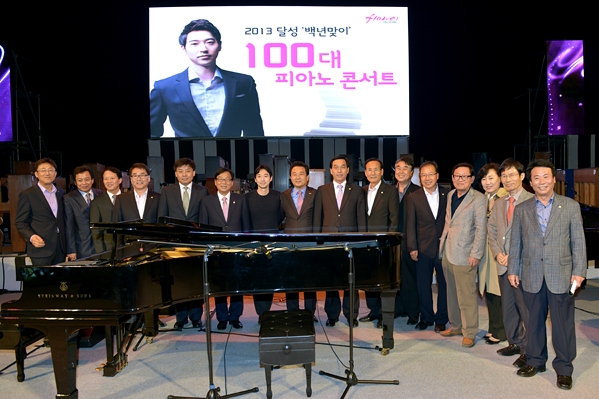 100대 피아노 콘서트 이루마 공연 (10.4.)