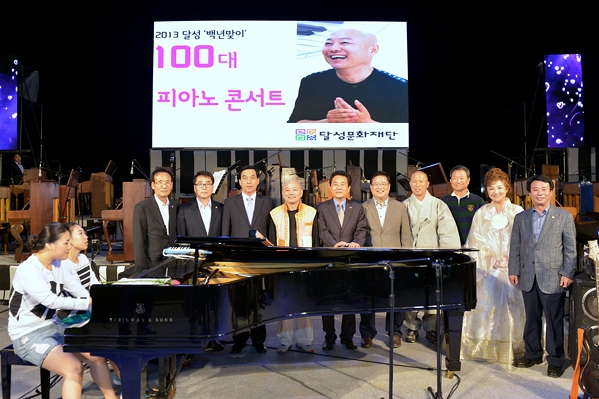 100대 피아노 콘서트 임동창 공연 (10.5.)