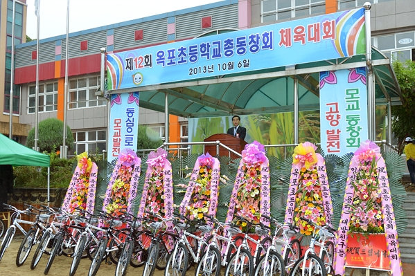 제12회 옥포초등학교 총동창회 체육대회 (10.6.)