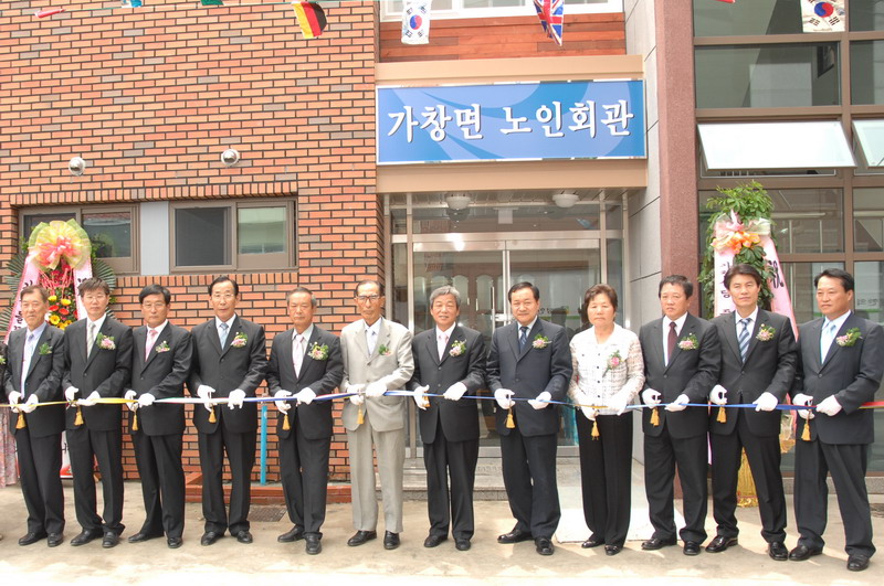 가창면 노인회관 준공식 (6. 29. 가창면 노인회관)